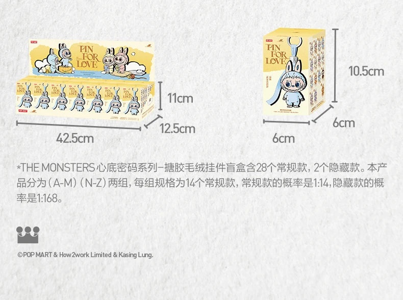 Pop Mart Pin For Love Series - Vinyl Plush Pendants | A Monster for Every Letter