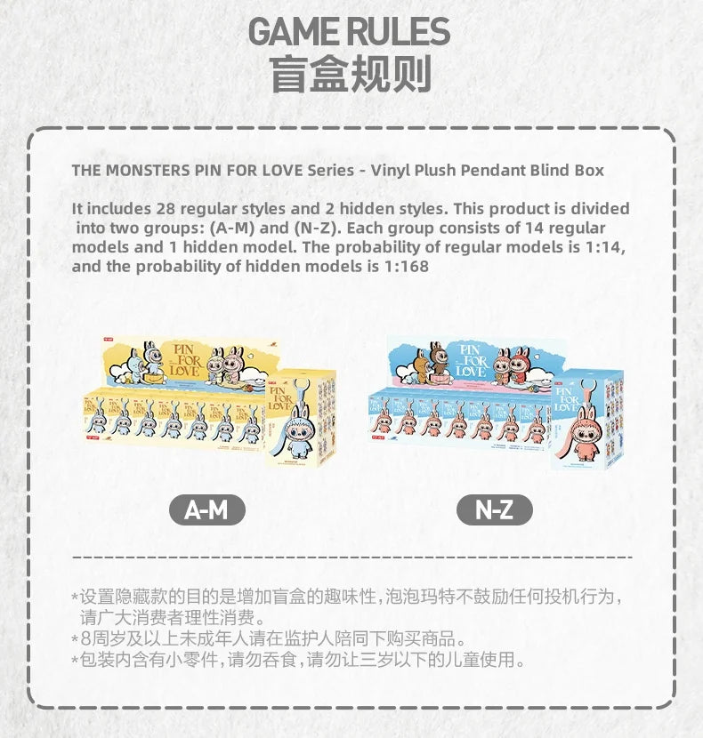 Pop Mart Pin For Love Series - Vinyl Plush Pendants | A Monster for Every Letter