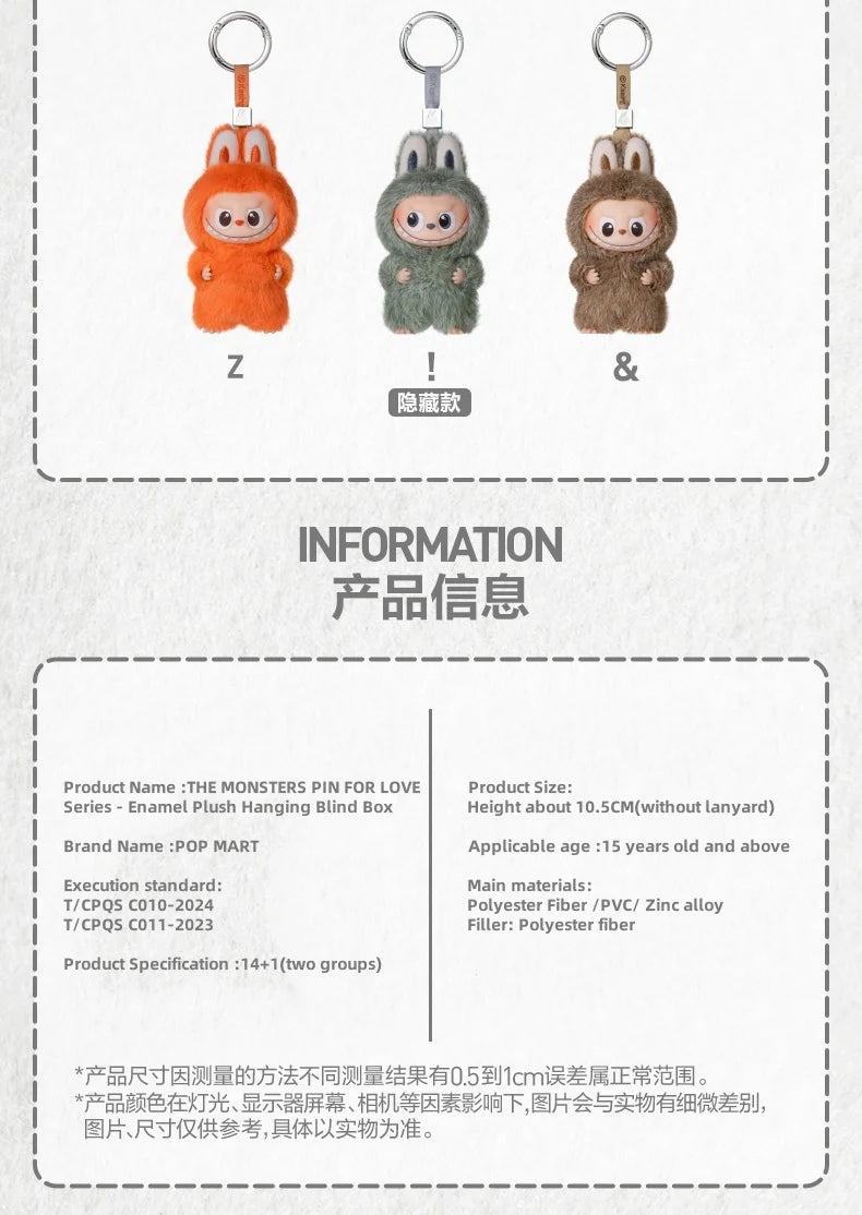 Pop Mart Pin For Love Series - Vinyl Plush Pendants | A Monster for Every Letter